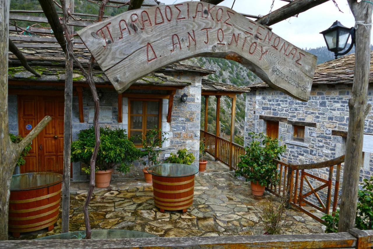 Antoniou Guesthouse Kastanitsa Buitenkant foto